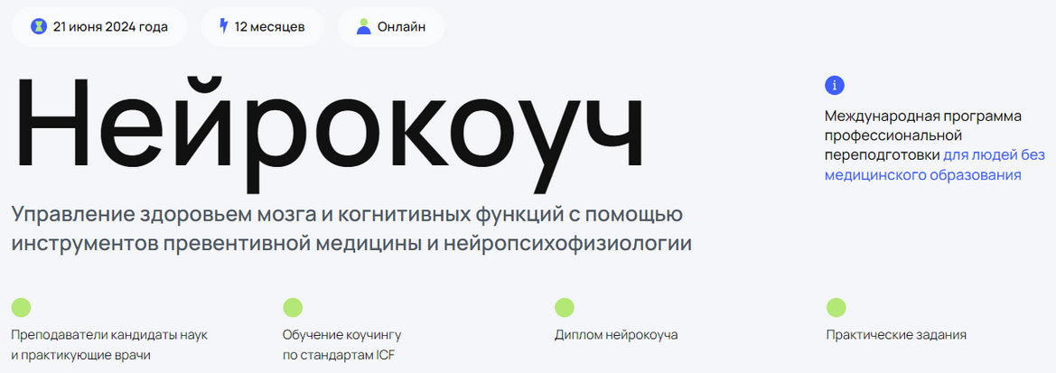 [Андрей Гострый, Дмитрий Занин, Ирина Мальцева и д_0.png